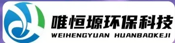 江都WH-RC有机溶剂真空蒸馏回收机｜唯恒塬